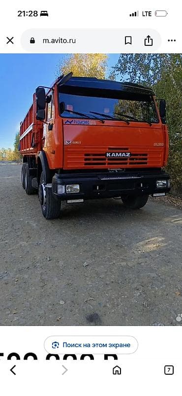 гильза на камаз: Грузовик, Камаз, Стандарт — 3