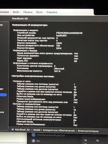 iphone 11 64: Нетбук, Б/у, M4 Apple, ОЗУ, RAM: 16 ГБ — 7