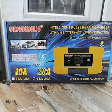 Интеллектуальное пуско-зарядное устройствощ Sunchonglic