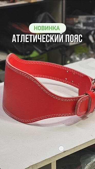tech flece: Атлетический пояс — 1