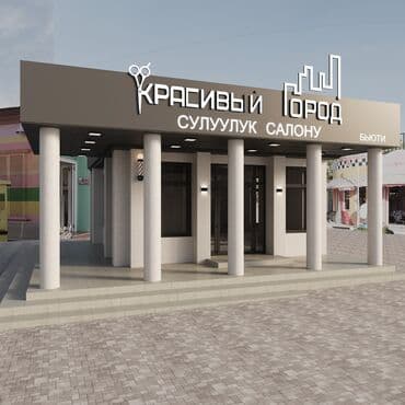 кресло барбер: ⸻ Требуется барбер в барбершоп 💈 Ищем мастера, который любит своё — 3