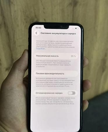 айфон 11 про мак: IPhone 11 Pro Max, 256 ГБ, Matte Midnight Green, 95 % — 3