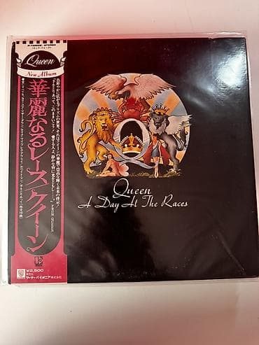 Спорт жана хобби: Виниловые пластинки Queen Deep Purple Rainbow — 4