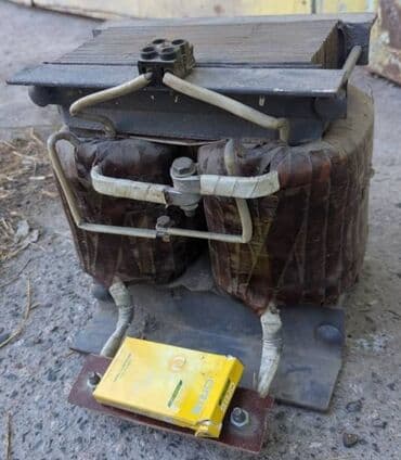 Трансформатор силовой. 2 кВт, 220V/14V, переменка. Обмотки