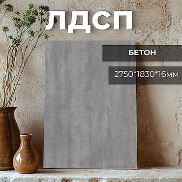 сервант купить: Шифоньер, шкаф для одежды, Новый, Прямой, ЛДСП — 3