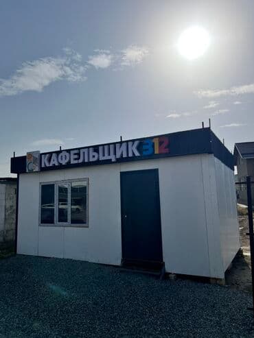 нижний алаарча дом продать: Продаю Павильон 18 м², Утеплен — 2