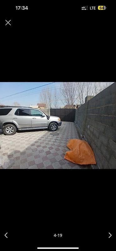 Үй сатып алам: СРОЧНАЯ ПРОДАЖА! ПРОДАЮ УЧАСТОК в Арча- Бешик Участок 4,45соток по — 4