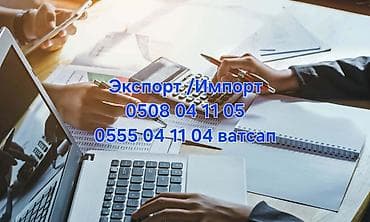 аппарат для прошивки документов: Бухгалтерские услуги | Сдача налоговой отчетности — 4