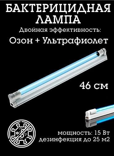 Помощники,стерилизаторы,лампа-лупа, сухожар Б/У, состояние отличное — 9