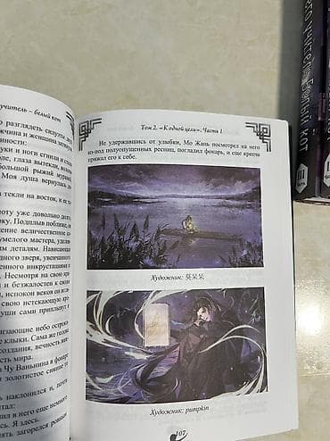 гарри поттер книги росмэн купить: Фантастика и фэнтези, На русском языке, Новый, Самовывоз, Платная доставка — 5