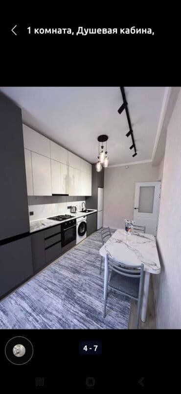 почасовая квартира ош: 1 комната, Бронь, Бытовая техника, Домофон — 9