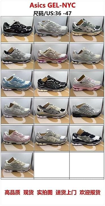 кроссовка asics: Кроссовки Asics GEL Модели: - GEL-Kayano 14 - GEL-Kayano 12.1 - — 4