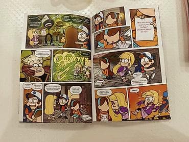 local guide program: Книга-комикс «Гравити Фолз. Забытые легенды» — Алекс Хирш (Disney) - — 4