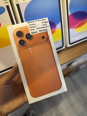 айфон xs про: IPhone 17 Pro Max, Новый, 512 ГБ, Оранжевый, Кабель, В рассрочку, 100 % — 2