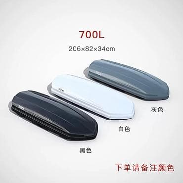 богажник: Автобокс 235 см, 900 л, Новый — 5