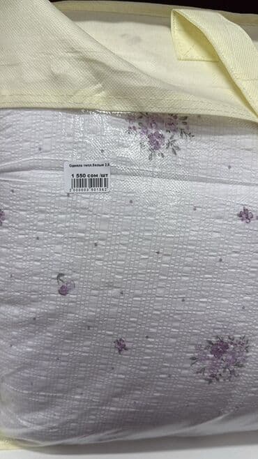 solaron плед: Одеяло, Бардык мезгилдер — 13