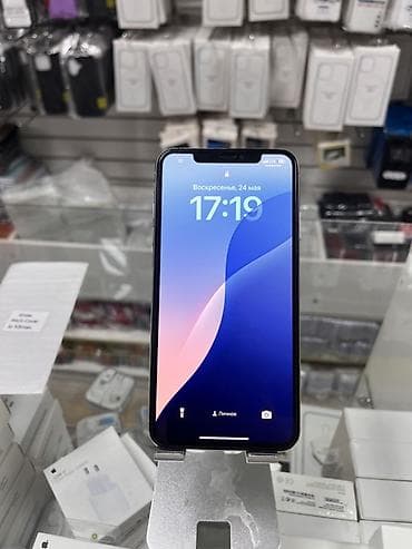 Техника и электроника: IPhone Xs Max, Б/у, 512 ГБ, Серебристый, Зарядное устройство, Защитное стекло, Чехол, 91 % — 2