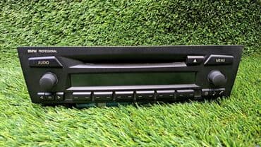 ремонт авто сигнализации: Магнитола Е90 6 971 703 Год 2005 В отличном состоянии, очень большой — 4