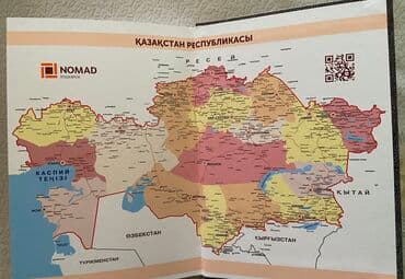 расклейщик объявление: Продам Новый Еженедельник планинг записная книжка — 18