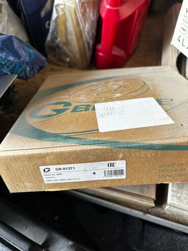 тест на беременность цена бишкек: Задний тормозной диск Toyota 2007 г., Аналог — 1