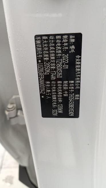 кибер трак: Свежепригнанный Электромобиль Neta u pro– кроссовер в белом цвете — 3