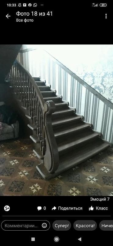 Тепкичтер жана тетиктер заказ менен: Агач тепкичи Жеке менчик үй үчүн, Жыгачтын туру: Эмен, Тепкичтин формасы: Бургуланма, Стиль: Классикалык — 3