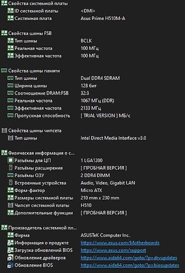 need for speed: Компьютер, ядер - 6, ОЗУ 16 ГБ, Для несложных задач, Новый, Intel Core i5, NVIDIA GeForce GTX 1070, NVMe — 4