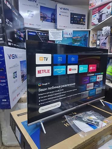 skyworth: Срочная акция Телевизор skyworth android 43ste6600 обладает — 10