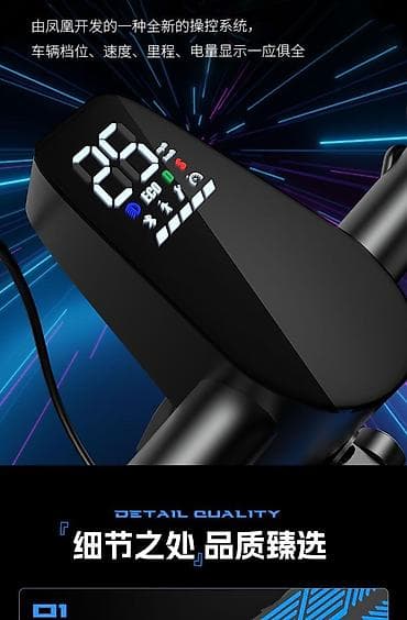 super soco tc: Электросамокат, Без рассрочки, Новый, Бесплатная доставка — 3