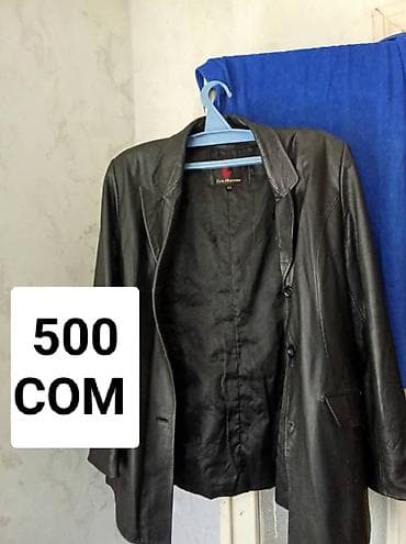 каракол куртка: Одежда по 500 сом каждая позиция: 1) Женская ветровка с капюшоном — 6