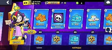 devit 3 ampul 300.000: Игровой аккаунт Brawl Stars с прокачанными бойцами и активным Brawl — 4
