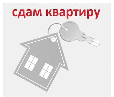 2 комнаты