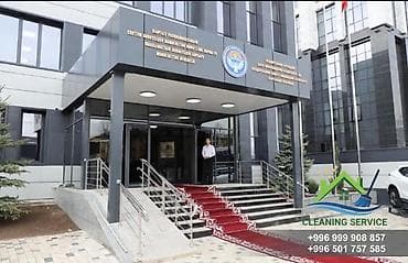 требуется химчистка: Уборка помещений, | Генеральная уборка, | Офисы — 5