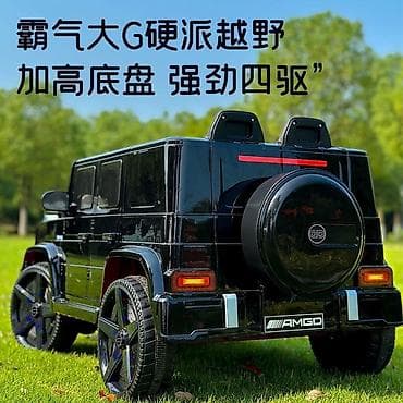 сколько стоит детский электромобиль: Детский электрокар, Новый — 3