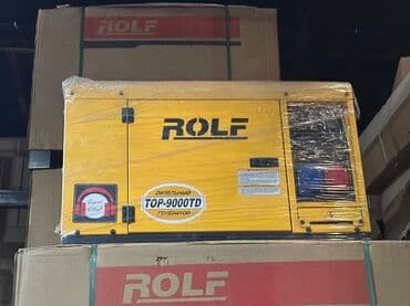 садовая тачка: Дизельные генераторы 1) KEMAGE KM-7000 Diesel Generator - Переносной — 4