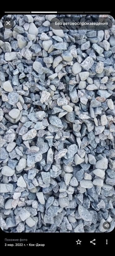 лес бишкек: Отсев,атсев отсев мытый отсев гразный отсев, отсев,Атсеп, отсев смес — 6