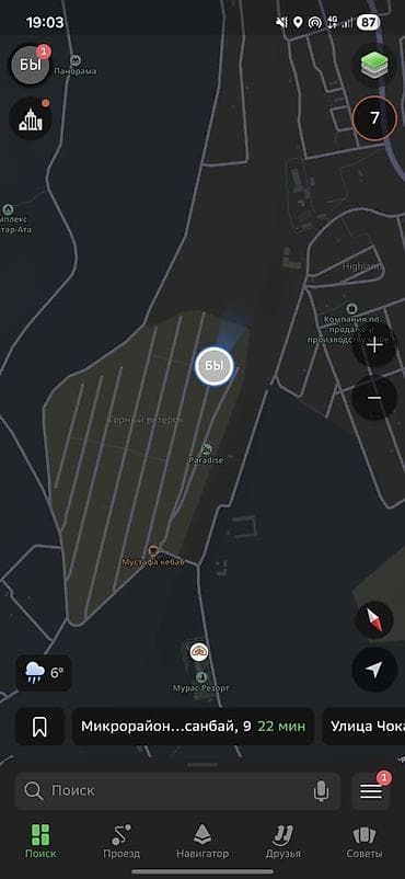 Земельные участки: 4 соток, Для строительства, Красная книга — 4