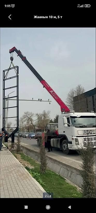 спец техника кран: Манипулятор, Hyundai — 4