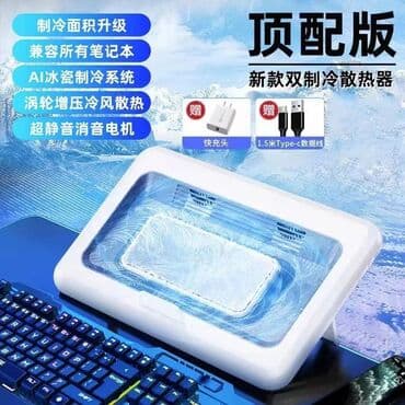 msi ноутбук бишкек: Ноутбук, Lenovo, AMD Ryzen 9, 16 ", Колдонулган, Оюндар үчүн, эс тутум SSD — 8