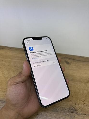 macbook mini: IPhone 13 Pro Max, 128 ГБ, Sierra Blue, Защитное стекло, Чехол, В рассрочку, 100 % — 5