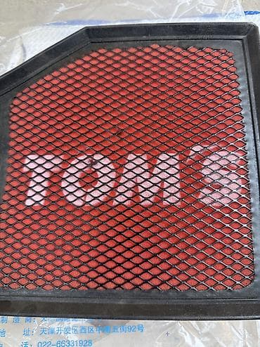 Унаа: Фильтра нулевого сопротивления TOM’S Оригинал япония Б/У Для Тойота — 3