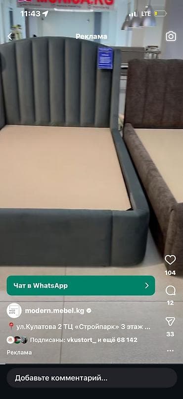 кровати диван: Мягкие кровати с обивкой — современные модели для спальни и детской — 5