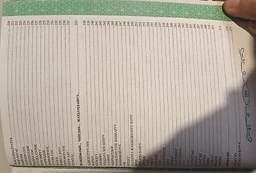 стихи на кыргызском языке 4 строчки: Книга «Бир аят, бир хадис, бир окуя» (на киргизском языке) - — 3