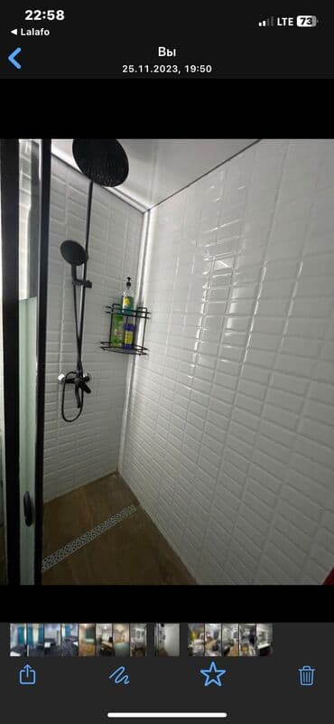 купить мойку высокого давления в бишкеке: Продаю 2 к кв в районе Вефа Таш Рабат,Юг2 изолированные комнаты — 5