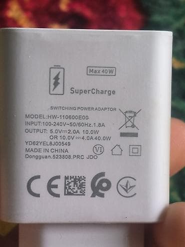 переходник сата юсб: Зарядное устройство SuperCharge (Max 40 - Тип: сетевой адаптер — 4