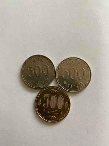 профессиональные музыкальные инструменты: Редкие монеты одного номинала разных годов.1500 сом 1000 сом и500 — 2