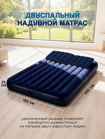 Эмерек: Жел толтурма керебет, Жаңы, Экилик, Intex, узуну - 203 см — 3