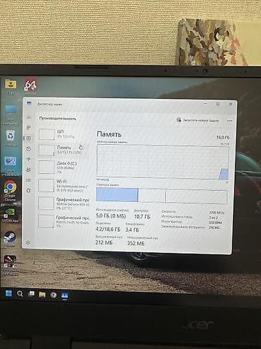 note: Игровой, Б/у, Intel Core i5 — 10