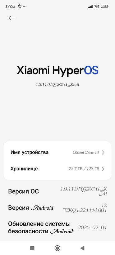 redmi 13 с: Redmi, Redmi Note 11, Колдонулган, 128 ГБ, түсү - Кара, 2 SIM — 3