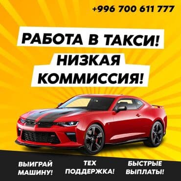 работа водитель доставка: Требуется Водитель такси Без опыта — 11